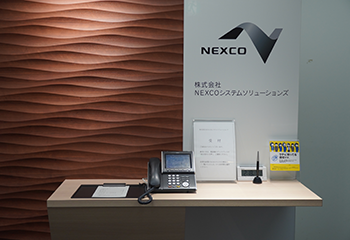 株式会社NEXCOシステムソリューションズ/インフラエンジニア【100%自社内開発/最上流工程から参画/定年まで借上社宅制度あり】
